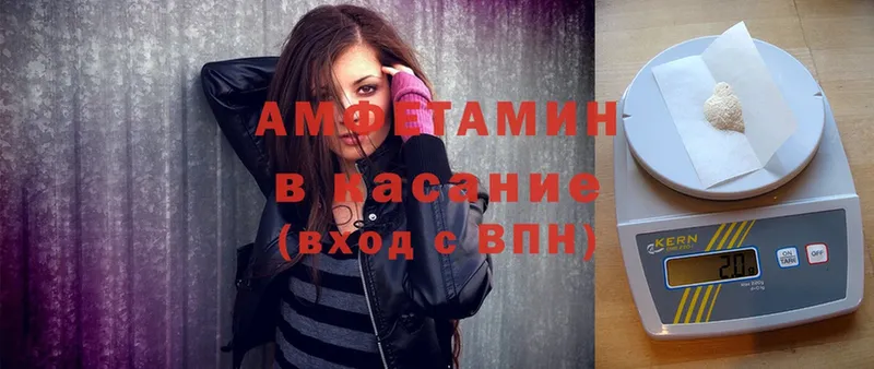 Amphetamine VHQ  Ахтубинск 